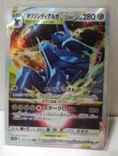【P-V11】ポケモンカード オリジン ディアルガ 101/172 RRR 1枚
