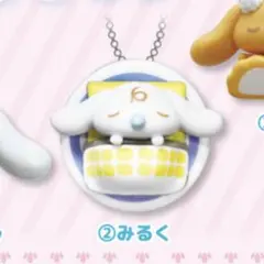 シナモロール×くら寿司 ビッくらポン みるく