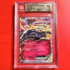 2021 ポケモンカード ゼルネアスEX 25周年記念 2021 ポケモンカード ゼルネアスEX 25周年記念 - メルカリ