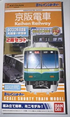 2026年最新】京阪の人気アイテム - メルカリ