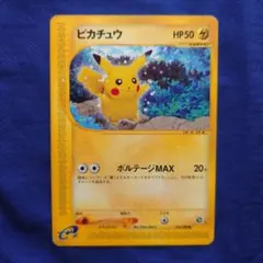 2026年最新】ポケモンカードピカチュウ088の人気アイテム - メルカリ