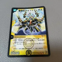 2026年最新】聖霊王アルファディオス 初期の人気アイテム - メルカリ