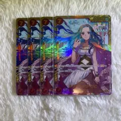 【まとめ買いで割引】ネフェルタリ・ビビ 4枚 SEC OP04-118 f