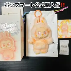 【正規品】 ラブブ エナジー　Big into energy HAPPINESS