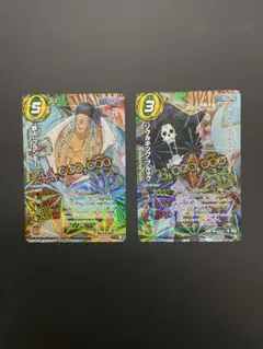 ミラクルバトルカードダス ワンピース フランキー ・ブルック OPR 2枚