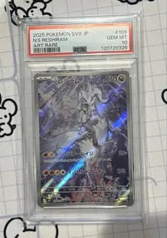 Item thumbnail for item 39ee9aab-bdf1-4f3c-901a-241a73caba0b