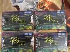 ニ*ク様 デュエマ 神アート 未開封　4つセット