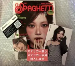 LE SSERAFIM ウンチェ SPAGHETTI COMPACT ver.