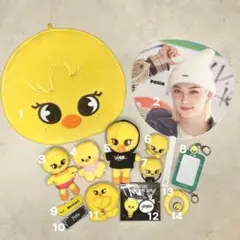 straykids felix ピリ　ポガリ　skzoo グッズセット