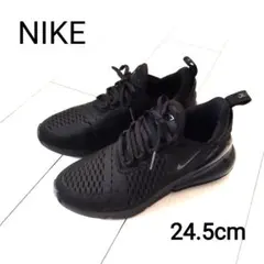 美品 NIKE ナイキ エアマックス 270 ブラック スニーカー 24.5