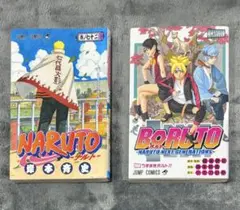 【初版セット】NARUTO第72巻 / BORUTO第1巻 初版セット】NARUTO第72巻 / BORUTO第1巻 - メルカリ