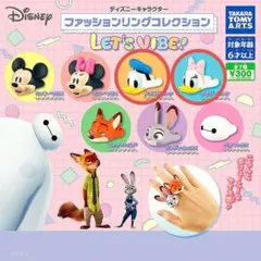 ディズニーキャラクター ファッションリングコレクション ⬡ ドナルド＆デイジー