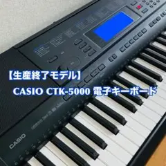 2026年最新】CASIO CTK-900の人気アイテム - メルカリ