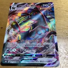 Item thumbnail for item fc3f1d88-4a13-42e2-a492-c758516d7c4f