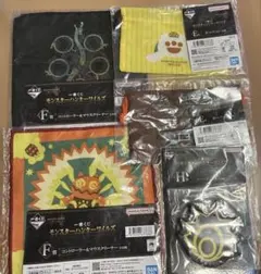 モンスターハンター ワイルズ 1番くじ　5点セット