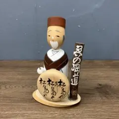 2026年最新】松尾芭蕉フィギュアの人気アイテム - メルカリ