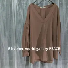 E hyphen world gallery PEACE プルオーバーブラウス