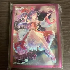 幽閉サテライト 少女フラクタル 東方project 未開封カードスリーブまとめ 幽閉サテライト 少女フラクタル 東方project 未開封カード