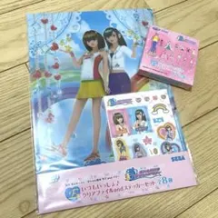 ラブandベリー　セガラッキーくじ　E賞　C賞　セット