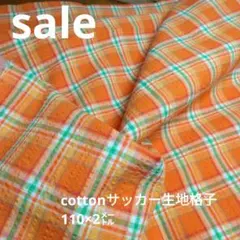 たけたん様 リクエスト 2点 まとめ商品