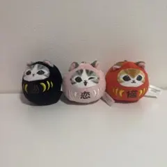 mofusand だるまにゃん ぬいぐるみ カプセルトイ ３種セット