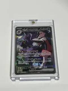 み*こ様 マリィのオーロンゲEX sar 美品