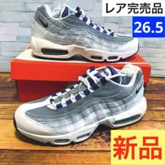 【箱付き新品】ナイキ エアマックス95 グレープ スネーク 26.5 NIKE