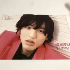 道枝駿佑 ピンナップ　POTATO 2020年7月号