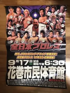 Item thumbnail for item 01f7668b-3081-45b6-8ed8-7750459dc3fb