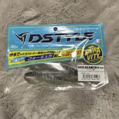 大人気 ディスタイル ギーラカンス3 人気カラーセット - メルカリ
