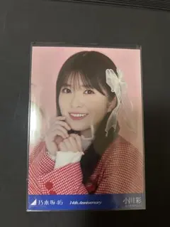 小川彩14th Anniversary生写真　座りヨリ　レア 乃木坂46 生写真 14th anniversary 小川彩 ヨリ - メルカリ