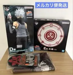 一番くじ NARUTO ナルト D賞はたけカカシ、E賞大皿 他おまけ付き