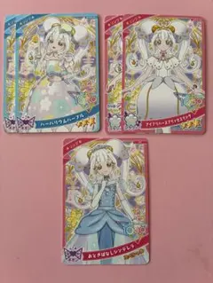 アイプリカード まとめ売り リング