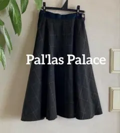 ウール ロングスカート