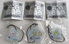 新品未開封　はま寿司　アクリルキーホルダー　3点セットのサムネイル