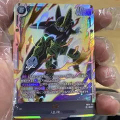 ドラゴンボール フュージョンワールド セル SCR - メルカリ