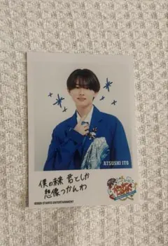 2026年最新】伊藤篤志の人気アイテム - メルカリ