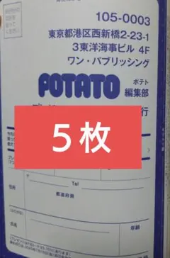 2026年最新】知念英和 生写真の人気アイテム - メルカリ