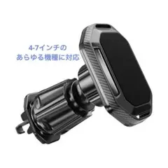 【4-7インチ機種に対応】マグネット式スマホスタンド