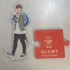 なにわ男子　アクリルスタンド