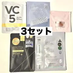 VoCE 2026年1月付録 大野真理子のシートマスク天国BOX 10枚セット