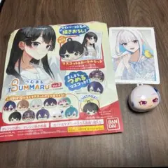 にじさんじ つむまる リゼ・ヘルエスタ