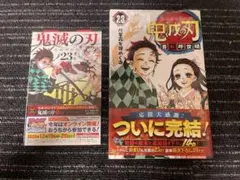 2026年最新】鬼滅の刃 初版の人気アイテム - メルカリ
