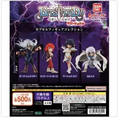 2026年最新】バスタードの人気アイテム - メルカリ