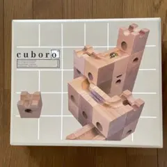 cuboro basis 知育玩具 木製ブロック - メルカリ
