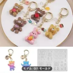 どうぶつ　アニマル　くま　うさぎ　レジン　シリコンモールド　新品　アクセサリー