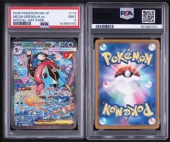 psa9/ワンオーナー】メガゲッコウガex SAR 114/08 PSA9 - メルカリ