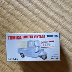 トミカリミテッドヴィンテージ トミーテック マツダ ポーターキャブ 未