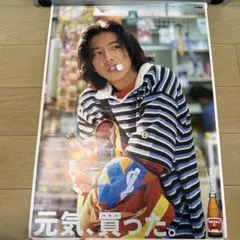 2026年最新】木村拓哉 ポスターの人気アイテム - メルカリ