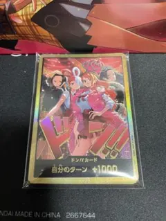 2025年最新】ドンカード 10枚 スーパーパラレルの人気アイテム - メルカリ